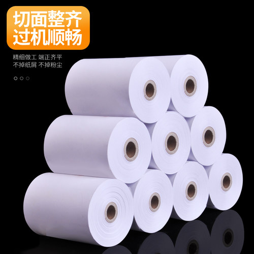 皓博16卷80x60厨房酒店热敏纸打印纸打印机纸点餐纸叫号机纸8060