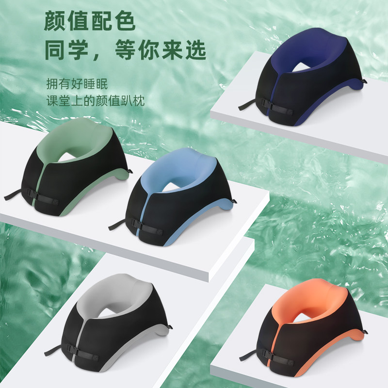 学生午睡枕头趴睡枕教室午休桌上趴着睡觉神器午觉趴趴枕抱枕U形
