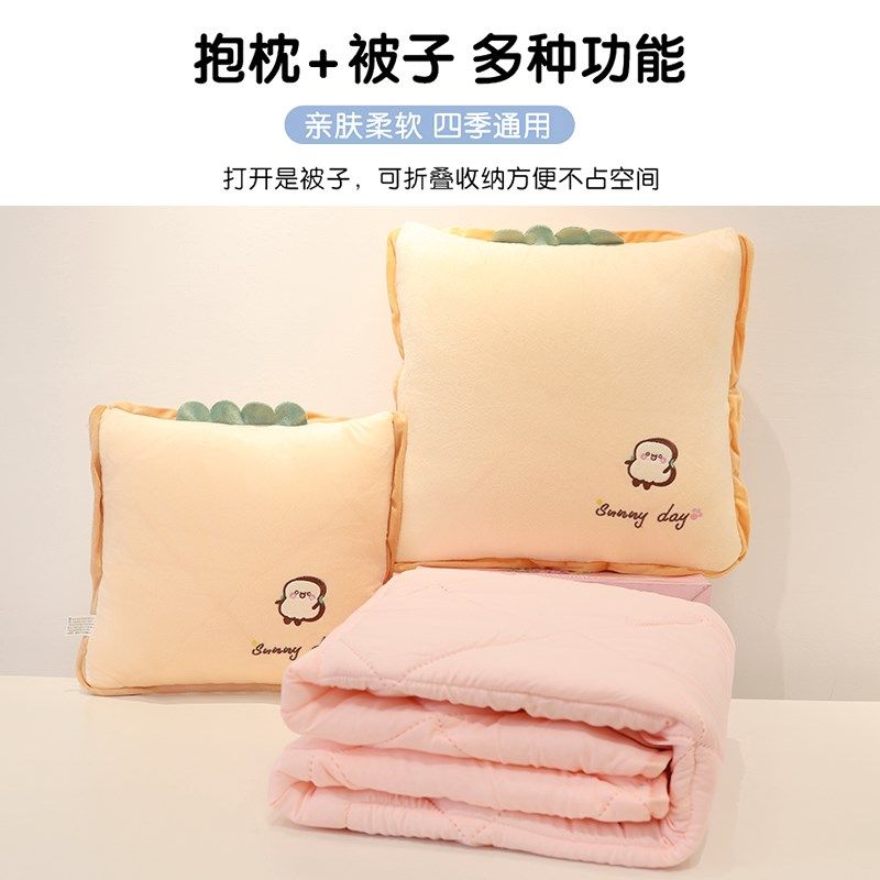 抱枕被子两用毯子二合一车载车用办公室沙发午休睡觉专用枕头靠枕,居家布艺,抱枕被,淘宝优惠券,粉丝福利购,淘宝优惠卷