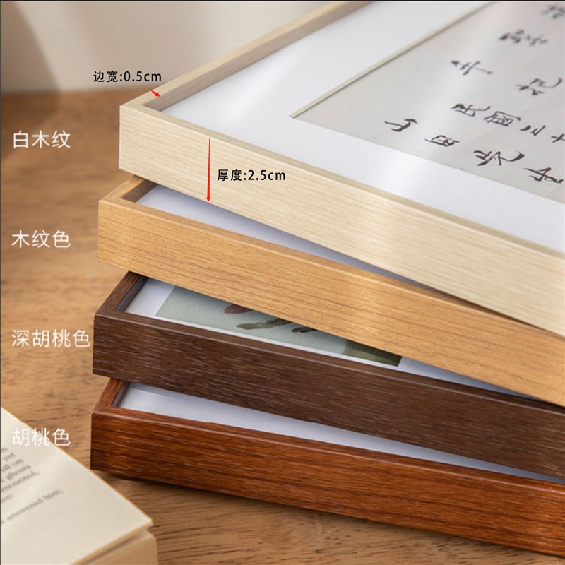 简约木纹窄边铝合金画框正方形拼图海报框创意装饰画挂墙相框定制图片