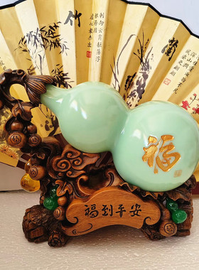 金蟾招财平安葫芦店铺客厅酒柜摆件装饰中式玄关福禄工艺乔迁礼品