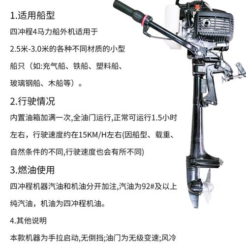 solar marine速澜 电动马达橡皮艇充气船推进器汽油机推进器