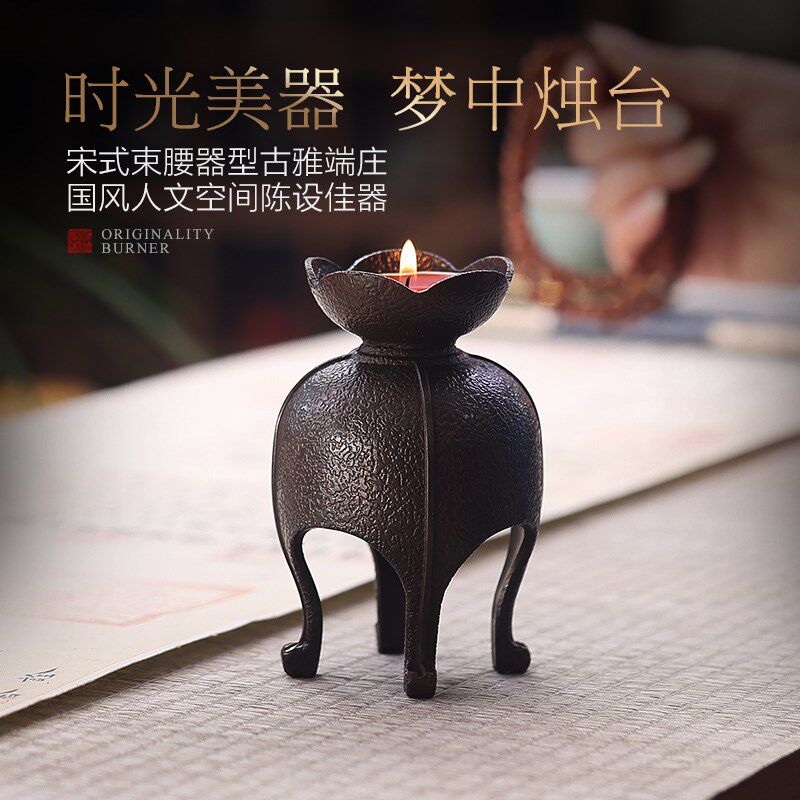 花口小烛台中式禅风底座蜡烛家用室内古风架子供奉茶桌氛围灯摆件