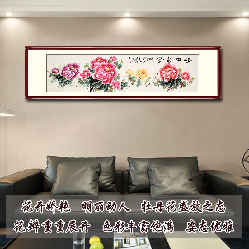 纯手绘手工牡丹图挂画写意国画花开富贵客厅装饰画卷轴可带框字画