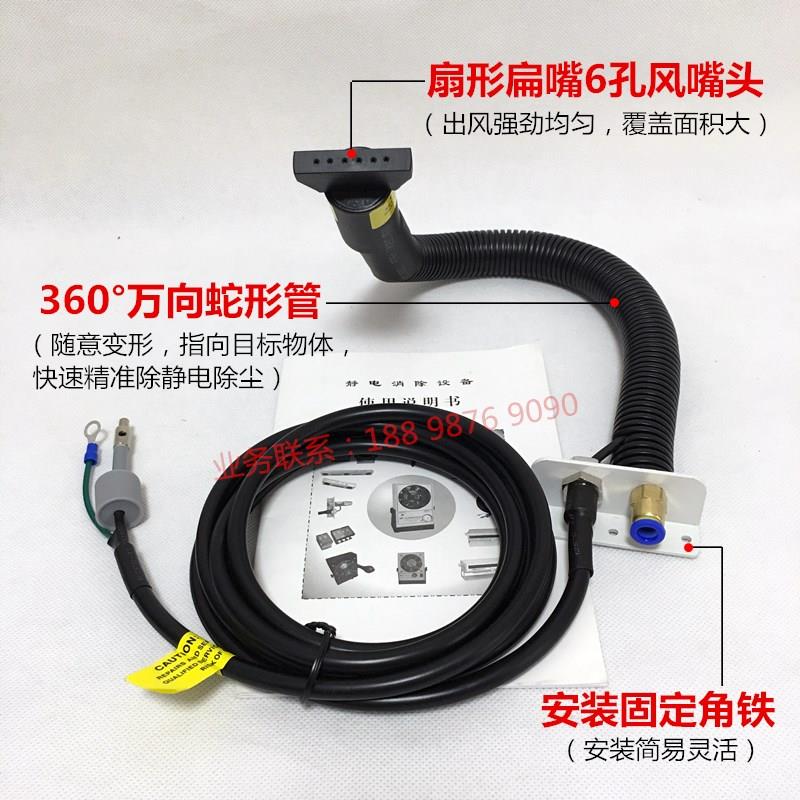 工业流水线除静电除尘蛇形风嘴扁嘴离子风蛇静电除尘器离子风棒管