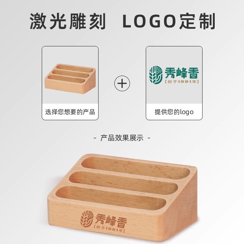 实木创意名片盒桌面前台名片展示架商务木质卡片架6格大容量定制
