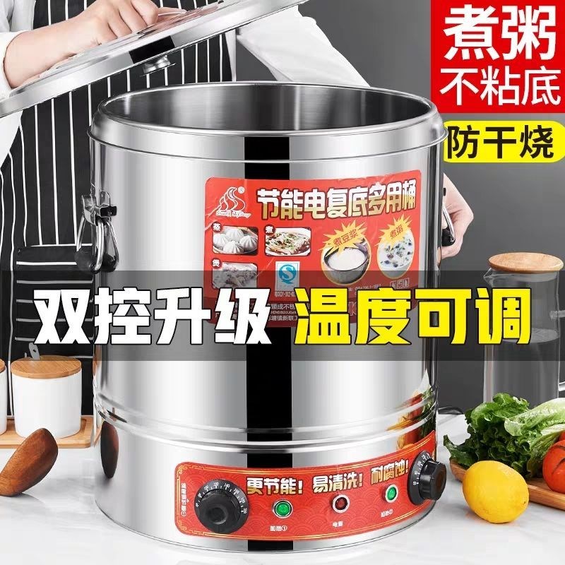 不锈钢汤桶煮面桶商用电热汤锅卤肉桶复合底熬粥专用锅50卤桶卤锅