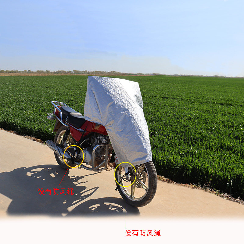大型摩托车头遮雨防晒罩摩托车头中控仪表盘防雨防晒罩防尘保护套,电动车/配件/交通工具,电动车防尘罩,淘宝优惠券,粉丝福利购,淘宝优惠卷