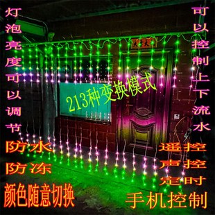 新款RGB幻彩阳台窗帘瀑布流水装饰灯防水防冻遥控彩灯流星雨瀑布