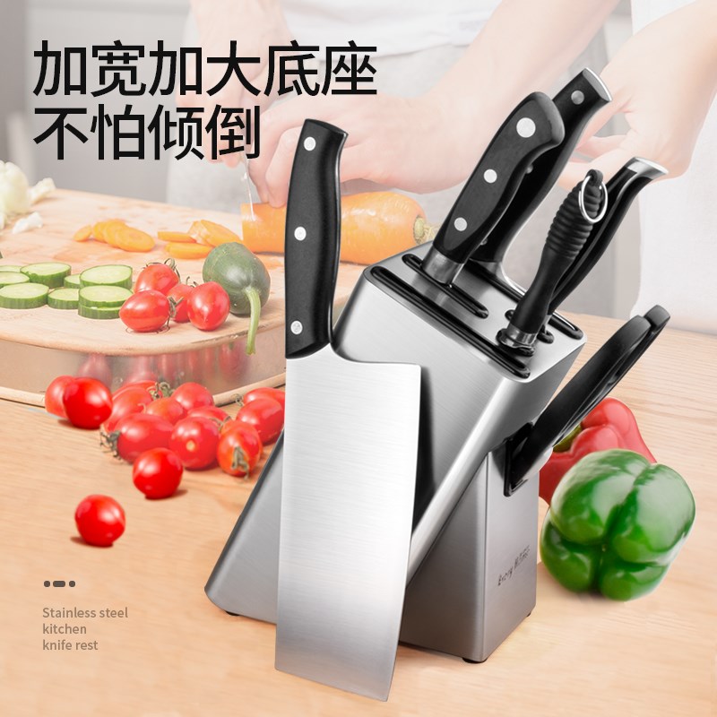 不锈钢刀架家用厨房用具置物架厨具收纳架专用大全台面放菜刀刀架