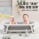 婴儿洗澡盆躺托一体可折叠坐躺新生宝宝浴桶儿童浴盆家用大号便携