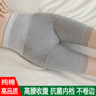 内裤 纯棉安全裤 防走光高腰收腹提臀短裤 五分打底裤 二合一 女夏薄款
