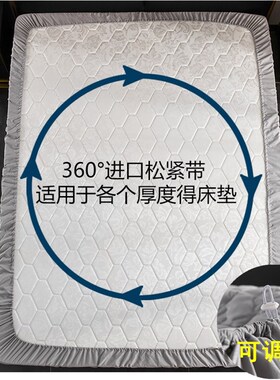 纯棉床笠单件1.2/1.35/1.5m1.8米2x2.2全棉夹棉床罩1.9床垫套2.0