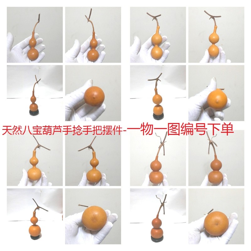 天然葫芦特小手捻异型盘玩文玩手把件解压随身件挂摆件实图选购发