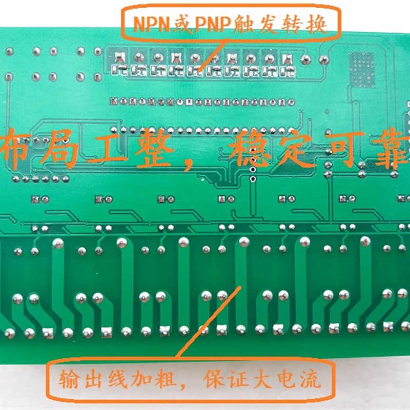 8路输人输出继电器模块 触发延时吸合断开 数码管显示可调时间24V