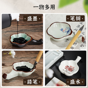 庆学堂陶瓷多功能墨碟笔搁笔舔墨蝶文房四宝盛墨汁用墨池墨盒墨盘