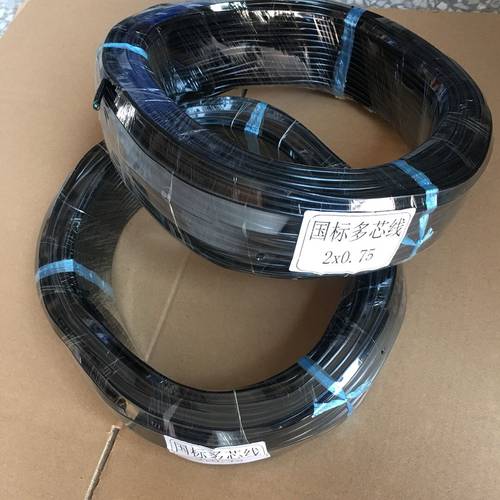 汽车改装专用电线车用电路线货车低压线国标改装线两芯纯铜花线