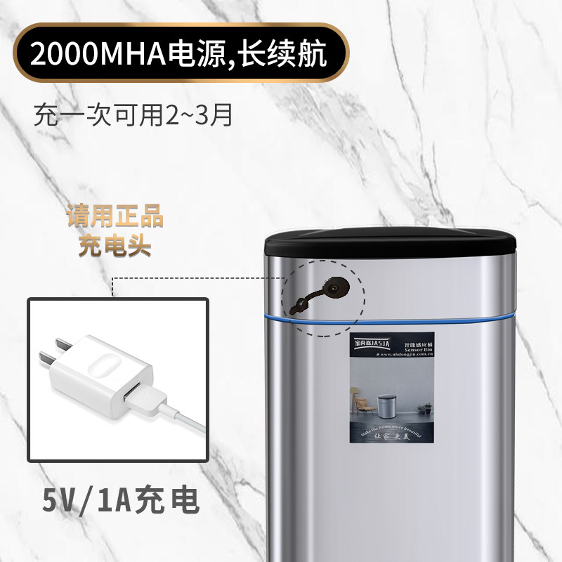 家尚嘉智能感应垃圾桶充电自动家用客厅不锈钢双桶卫生间办公室