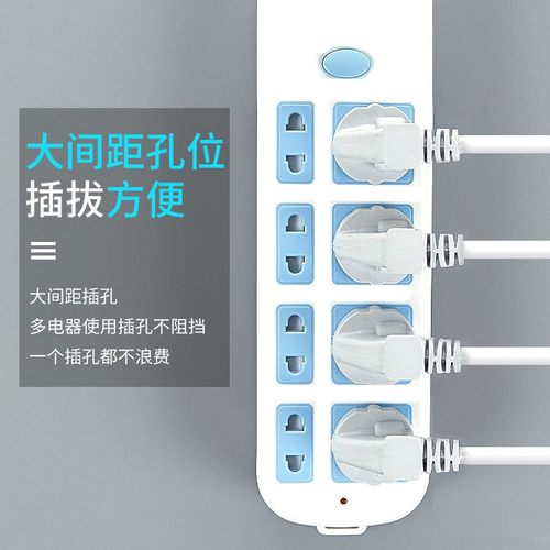 纯铜线芯2500W大功率插排插家用带线开关安全门多功能插座接线板