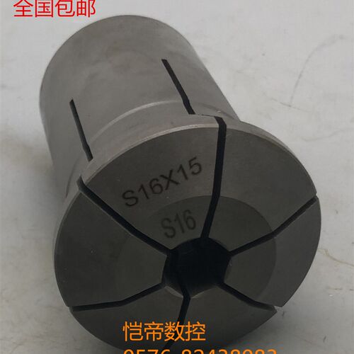 数控 仪表车床 0640 成品夹头 10毫米台阶六角 10-39 弹簧夹头