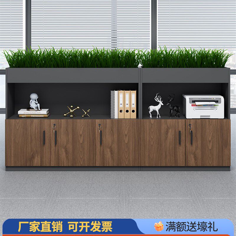 花槽柜办公室矮柜收纳柜桌边柜办公柜隔断柜资料柜地柜木质小柜子