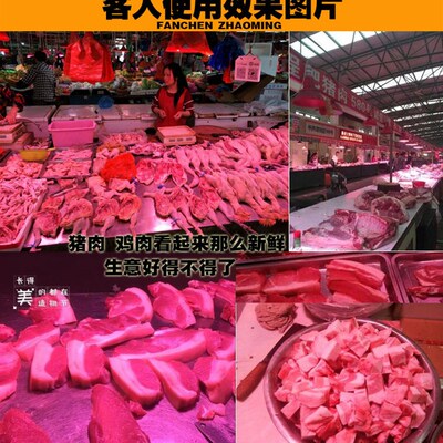 LED猪肉灯生鲜灯25W30W70W照肉档灯超市节能灯市场调光正暖白螺口