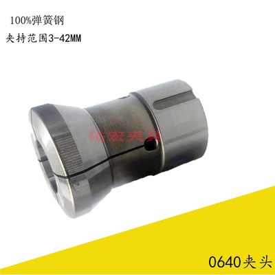 数控车床夹头筒夹玉环机640/6140 内牙夹头M48X1.5 70大头 尾部56