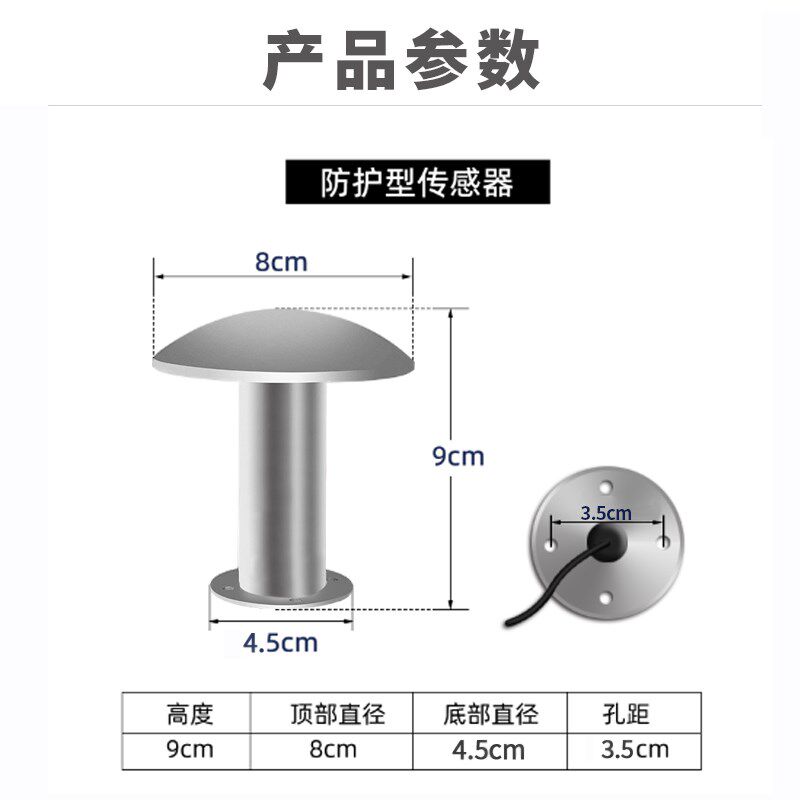 工业噪声传感器4-20mA/485检测模块监测探头报警采集声音噪音测试