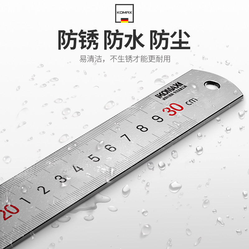 钢尺30cm/50cm/20钢板尺不锈钢加厚铁尺直尺钢直尺木工尺子刻度尺