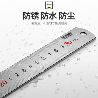 钢尺30cm/50cm/20钢板尺不锈钢加厚铁尺直尺钢直尺木工尺子刻度尺