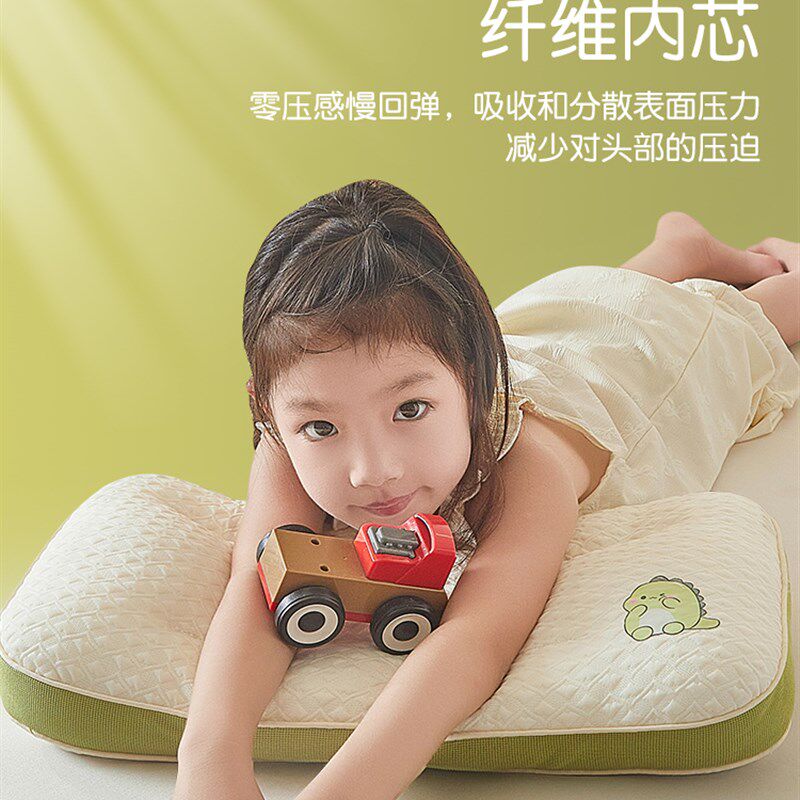 A类儿童枕头6岁以上护颈椎助睡眠四季通用小学生宿舍枕芯单人专用