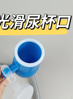 配件带管尿壶灰色软管导尿管连接夜壶老人卧床男士专用接尿杯配套