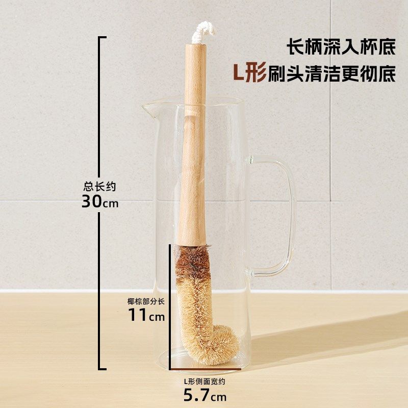 素娘洗杯刷瓶刷加长杯刷水杯清洗神器保温瓶子水壶刷子厨房杯子刷,家庭/个人清洁工具,杯刷/瓶刷,淘宝优惠券,粉丝福利购,淘宝优惠卷