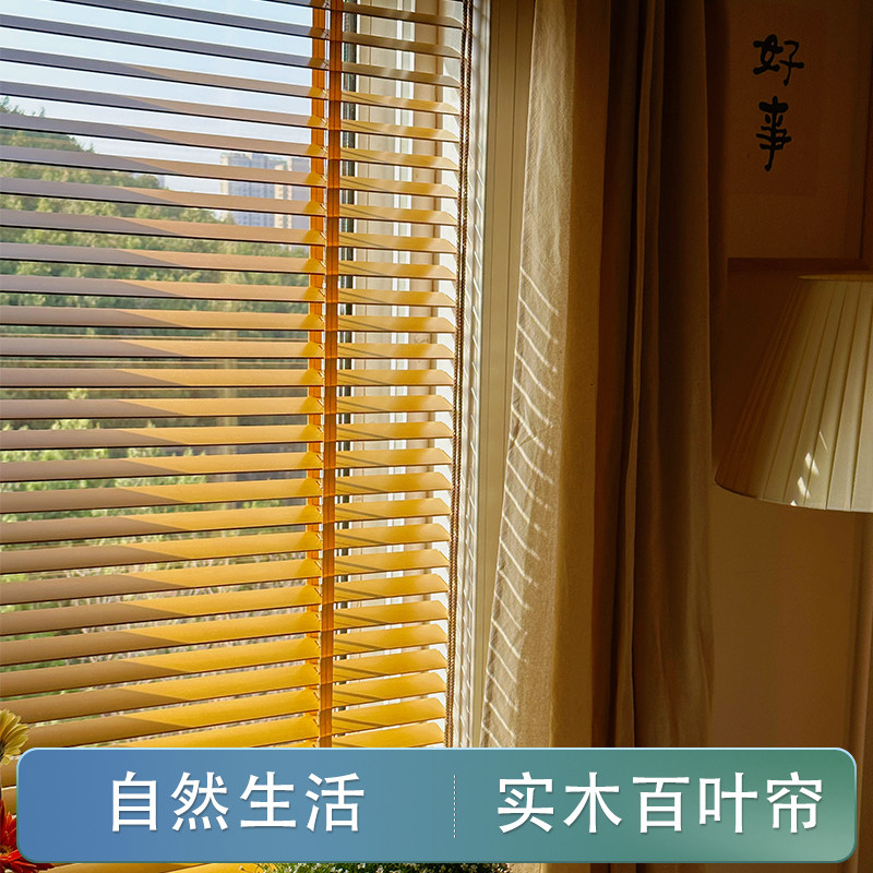 实木百叶窗帘卧室客厅书房木制百页卫生间防水浴室遮光防晒折叠帘
