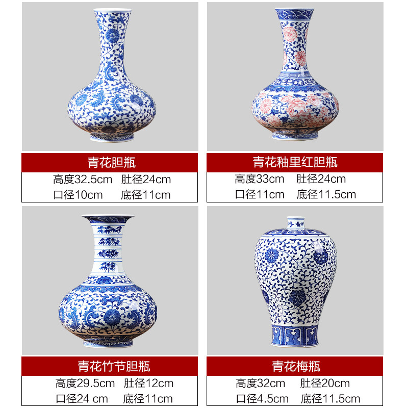 景德镇陶瓷器花瓶仿古手工手绘青花瓷瓶子中式客厅家居装饰品摆件