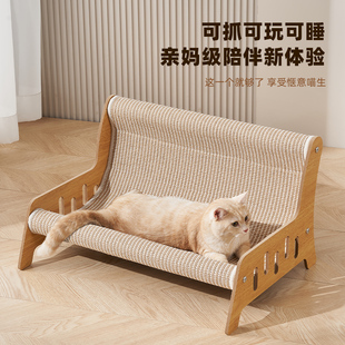 猫抓板剑麻耐磨不掉屑猫窝猫沙发一体特大号耐抓猫床猫玩具猫躺椅