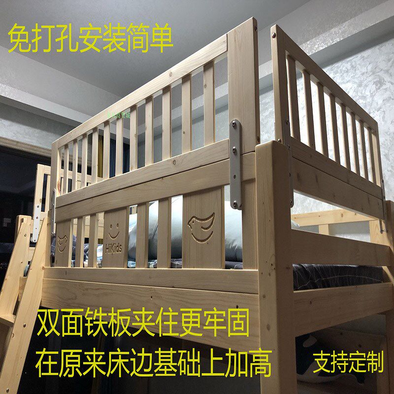 婴儿拼接床加高护栏婴儿床护栏加高增高子母床护栏加高安全围栏杆