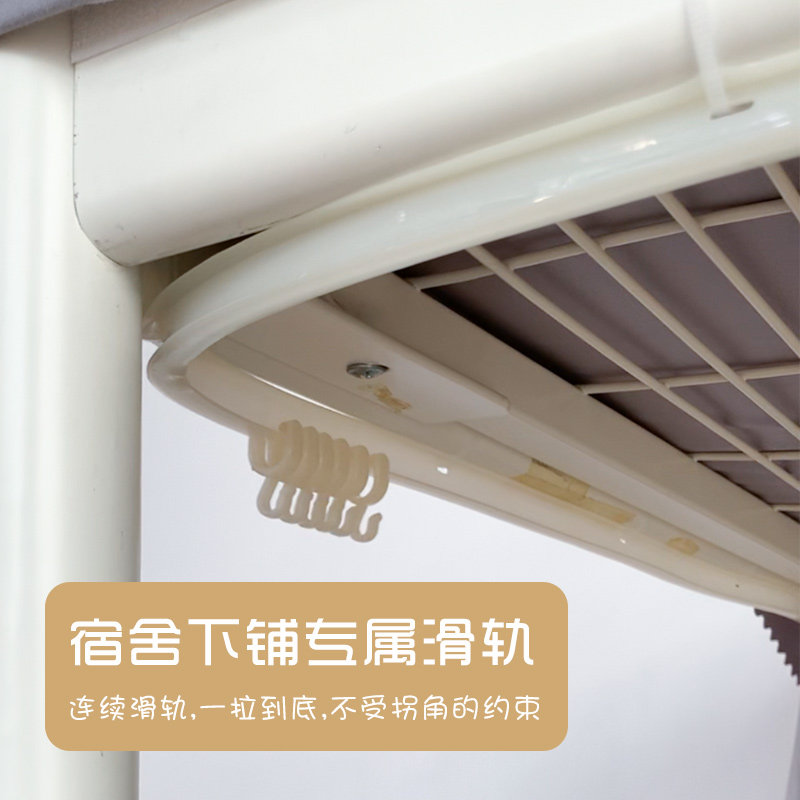 呼呼熊牀帘下铺滑轨 寝室加厚强遮光U型窗帘  学生宿舍桌帘男生