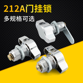 铁皮柜文件柜旋钮转舌锁可挂锁机柜电箱柜收纳柜门锁锌合金柜子锁