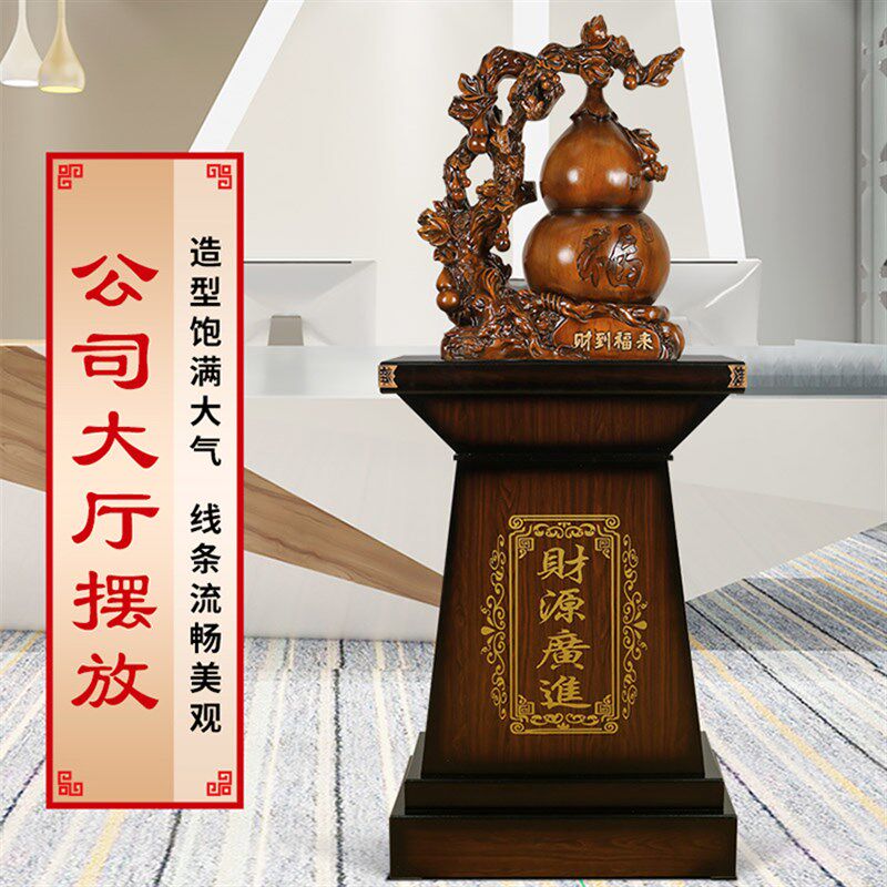 葫芦摆件大型客厅家居客厅装饰品工艺礼品摆饰搬家乔迁公司送礼开