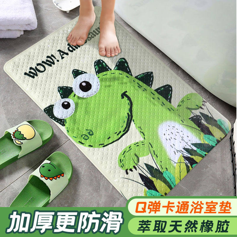 浴室防滑垫卫生间淋浴房厕所脚垫子儿童洗澡防水防摔宝宝卡通地垫