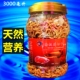 浪花南极磷虾乌龟饲料龟粮龙鱼饲料血鹦鹉罗汉热带鱼食虾干鱼饲料