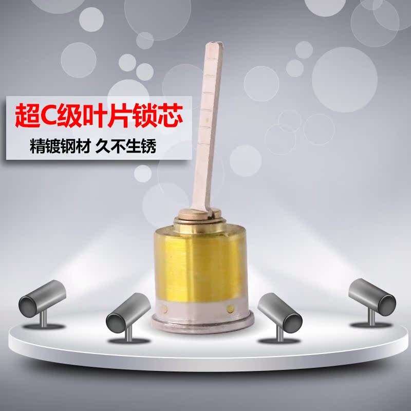 名高 锁芯超C级双面叶片空转锁芯 老式外装门锁头锁胆 防盗门锁芯