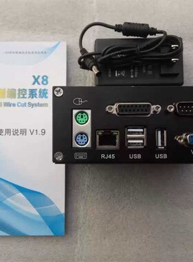 X8线切割控制器快走丝X8盒子控制系统电脑主机HF中走丝HL卡AP系统
