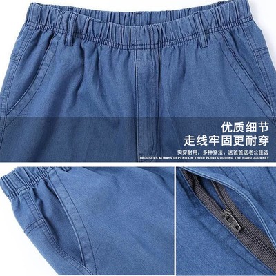 牛仔裤男高腰宽松秋冬中老年爸爸中年休闲裤 加绒裤子 男直筒百搭