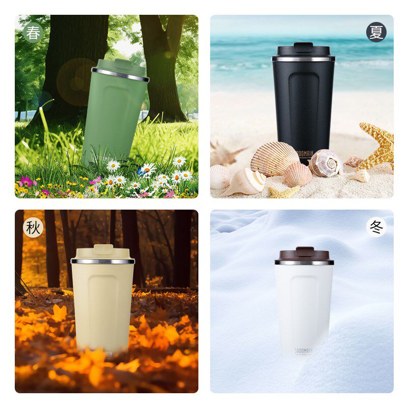 仙德曼户外露营不锈钢保温杯咖啡杯男女生高颜值随行直饮杯保冷杯