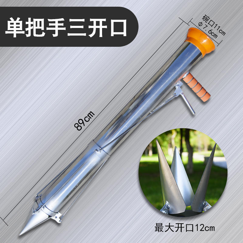 栽苗神器农用工具不锈钢蔬菜种植种苗点播播种西瓜辣椒移苗栽苗器