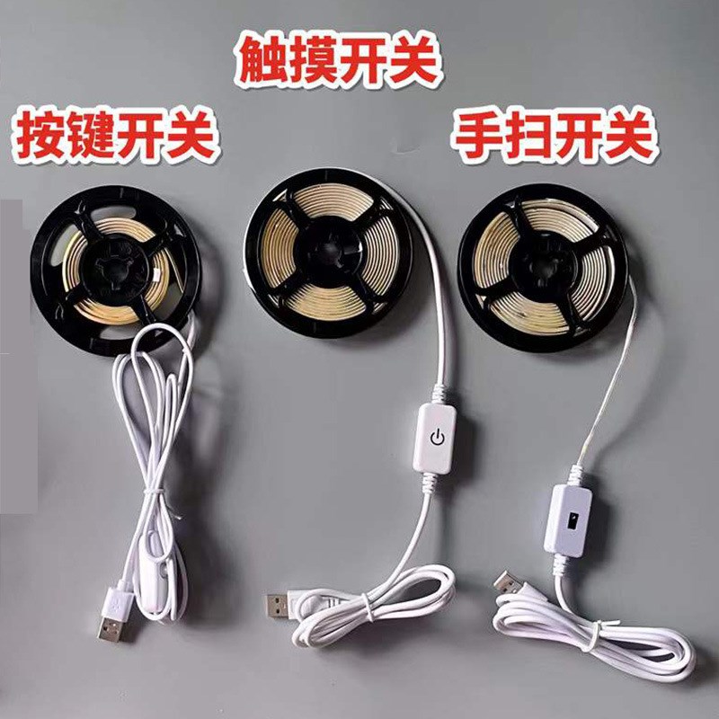 usb插电led触摸调光自粘防水5v低压软灯线条 厨房酒柜装饰cob灯带