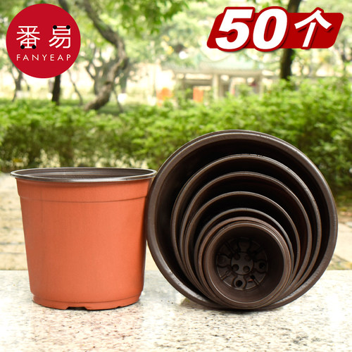 园艺双色花盆种植盆育苗盆家用营养钵塑料加厚育苗袋绿植塑料花盆
