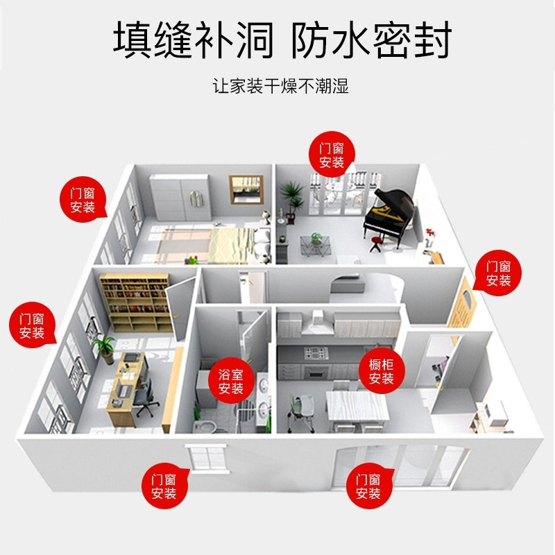 使你佳巅峰201聚氨酯发泡剂泡沫胶填缝剂填充膨胀剂门缝门窗防水
